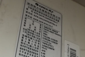 铁东格力空调维修电话是多少