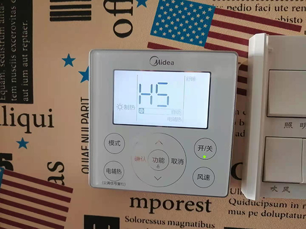 铁东美的空调维修