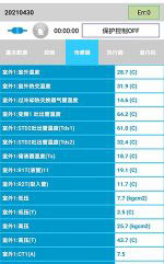 铁东中央空调维修电话是多少