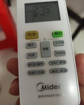 铁东空调遥控器打不开